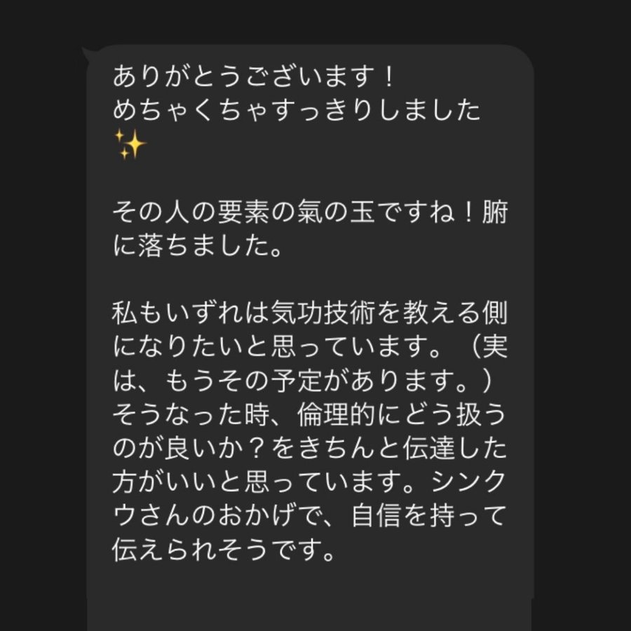 受講者の声